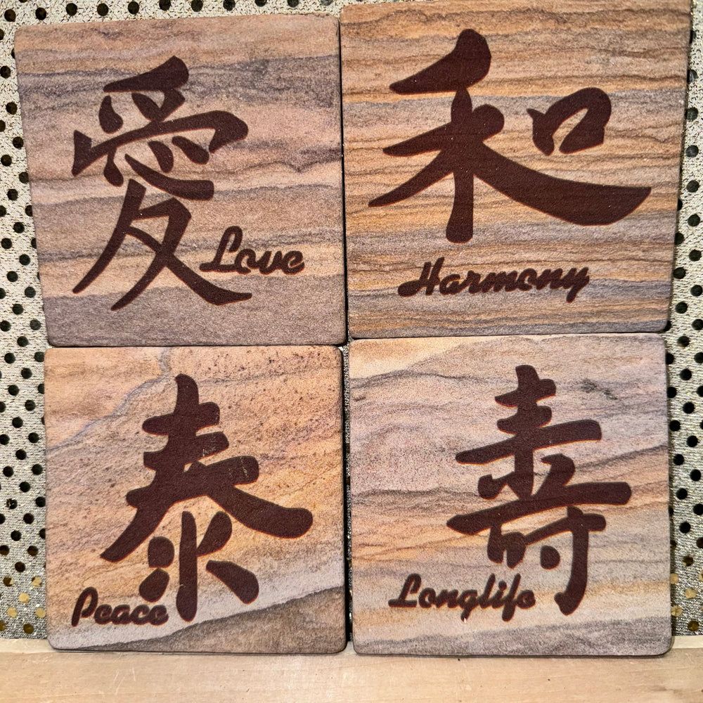 Kanji Coasters Set of 4 (2 Styles)