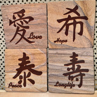 
              Kanji Coasters Set of 4 (2 Styles)
            