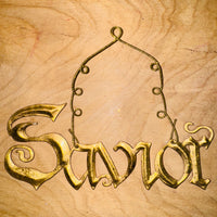 
              Names of God Gold Ornament (7 Styles)
            